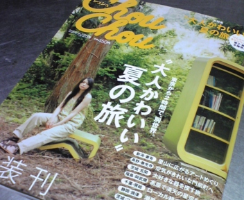 090612_125943.jpg 090612_125943.jpg